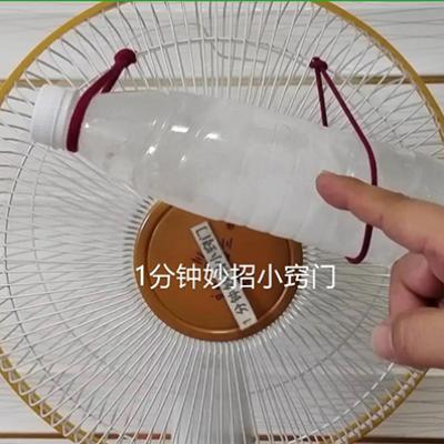 Mẹo dùng quạt điện mát như điều hòa